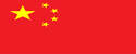 新京澳门葡萄城股份有限公司官网